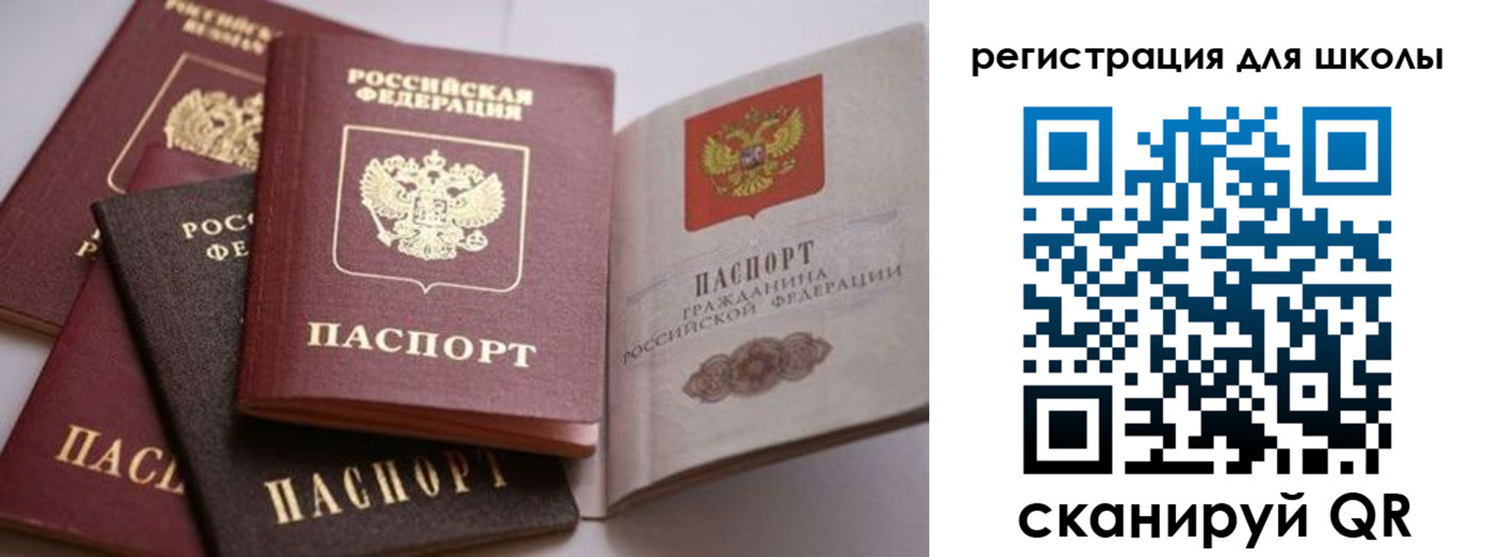 временная регистрация в квартире в Апрелевке