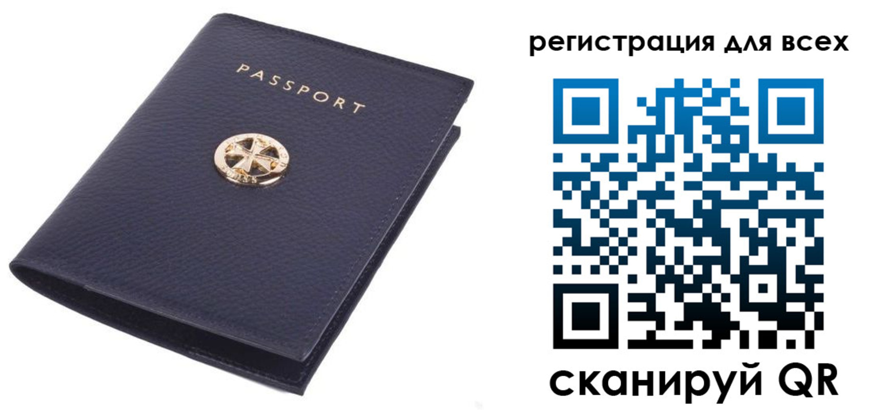 прописка для работы в Апрелевке