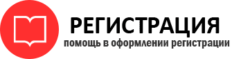 прописка в Апрелевке id191906